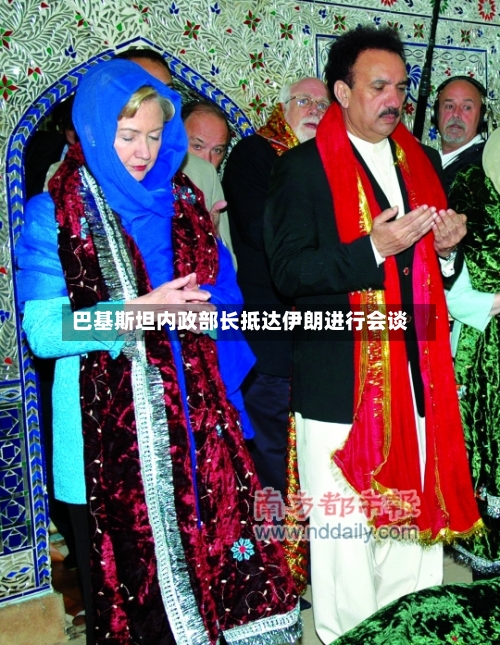 巴基斯坦内政部长抵达伊朗进行会谈