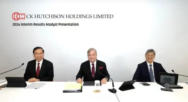 霍建宁打辅助，李嘉诚家族攒下1600亿现金